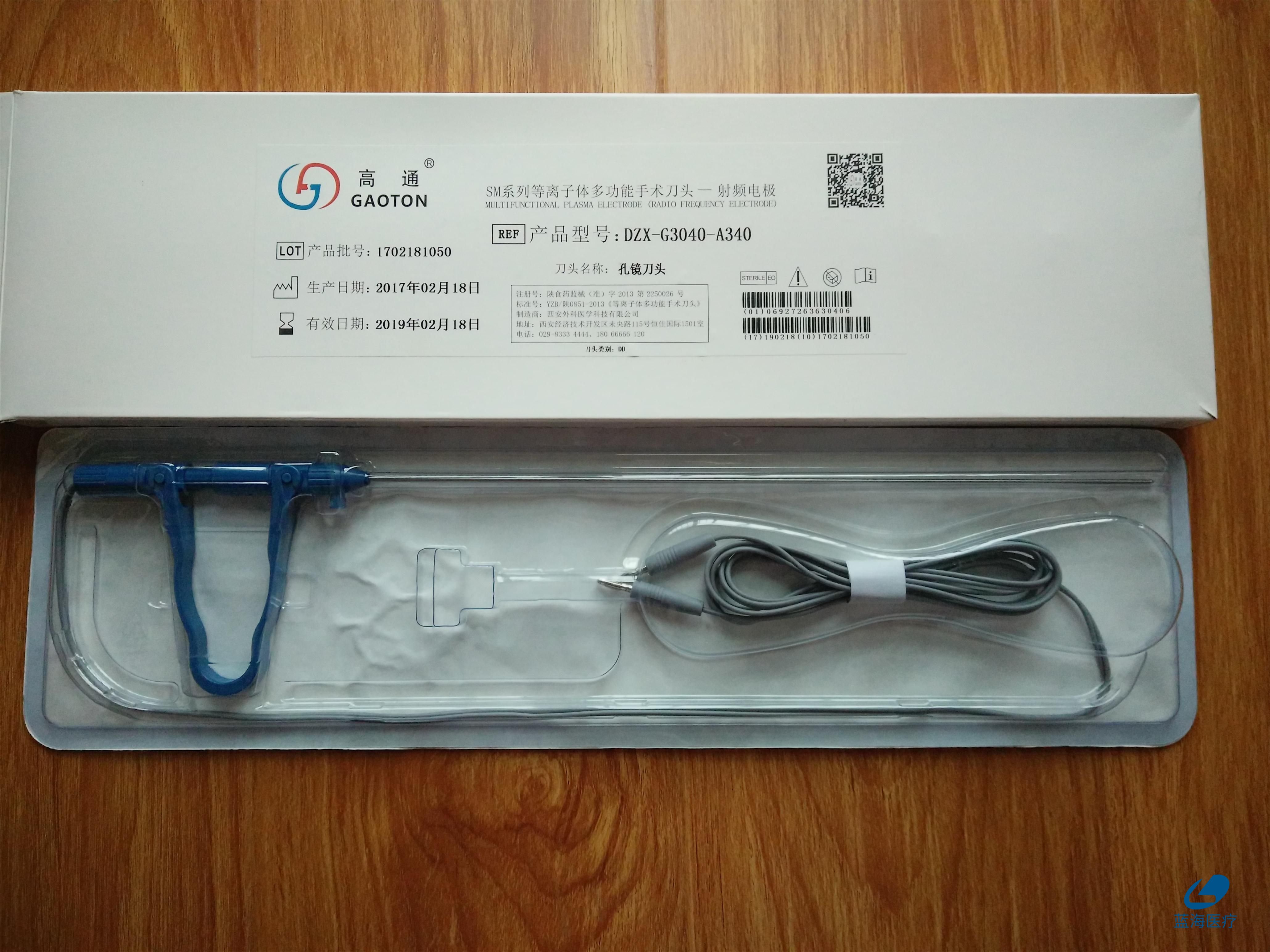 椎間孔鏡手術電極